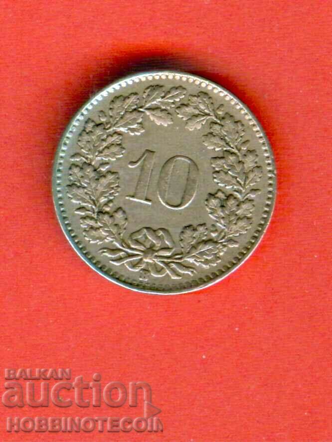 SWITZERLAND SWITZERLAND 10 issue issue 1953 - 3 with price 1.99 BGN | € 1.02