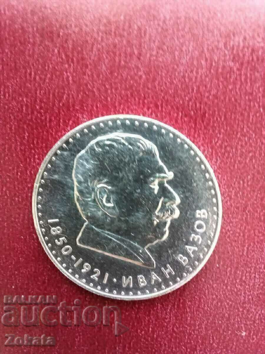 5 BGN 1970. Jubilee. with price 65.00 BGN | € 33.23 5 BGN 1970. Jubilee. with price 65.00 BGN | € 33.23