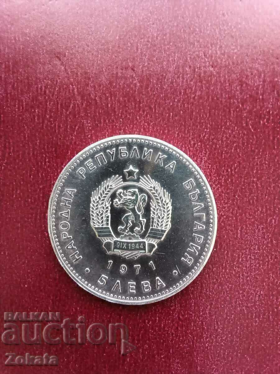 5 BGN 1971 Jubileu.