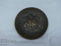 Old decorative metal saucer ashtray Khan Asparuh #1480