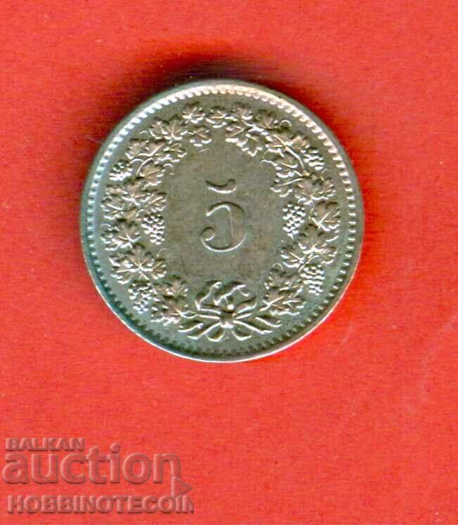 SWITZERLAND SWITZERLAND 5 issue issue 1970 BU - UNC with price 2.99 BGN | € 1.53 SWITZERLAND SWITZERLAND 5 issue issue 1970 BU - UNC with price 2.99 BGN | € 1.53