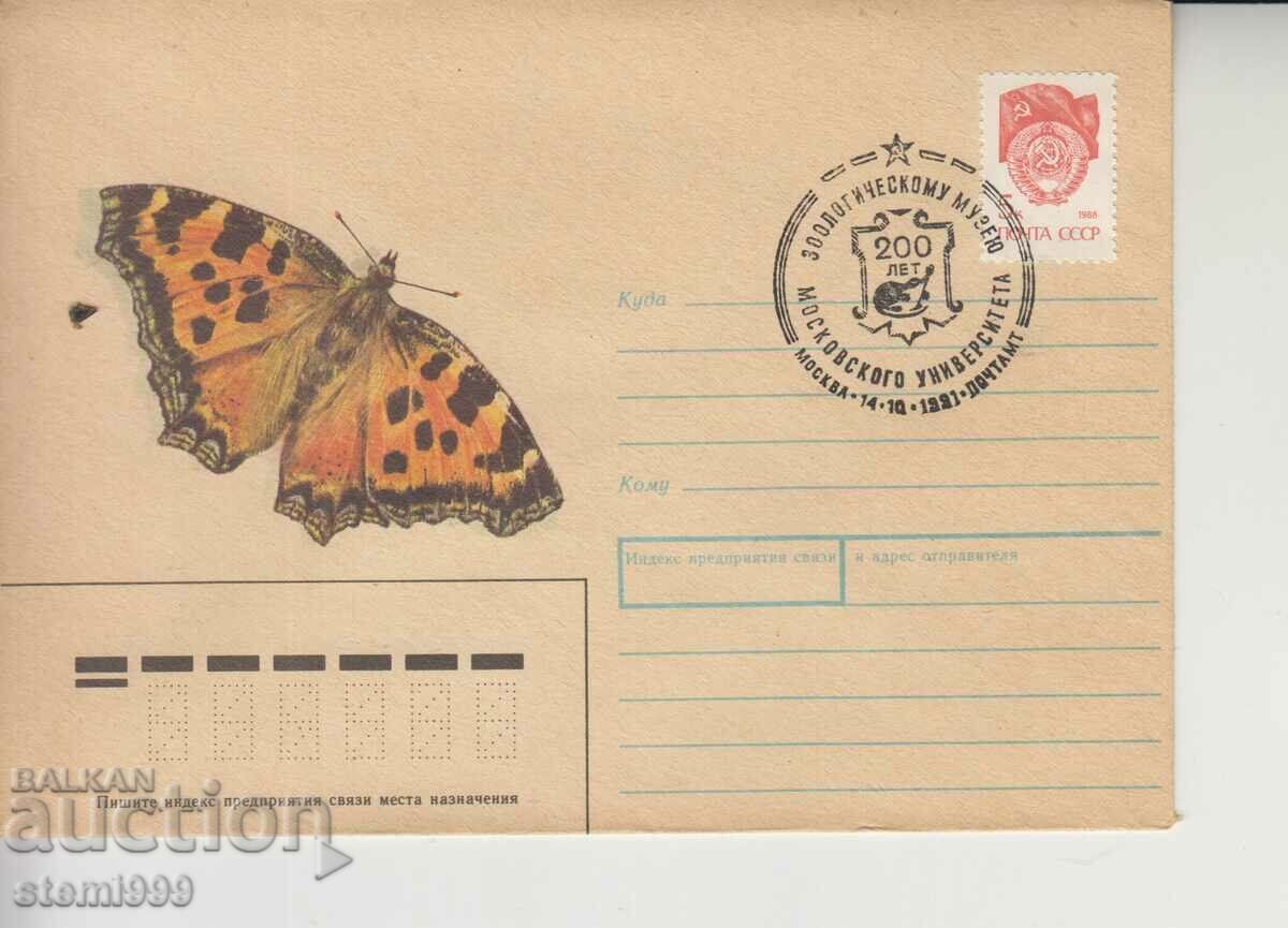 Първодневен Пощенски плик Пеперуди Инсекти