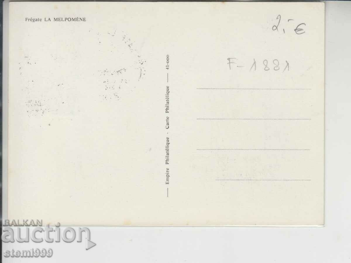 Postal card maximum Ships with price 1.50 BGN | € 0.77 Postal card maximum Ships with price 1.50 BGN | € 0.77