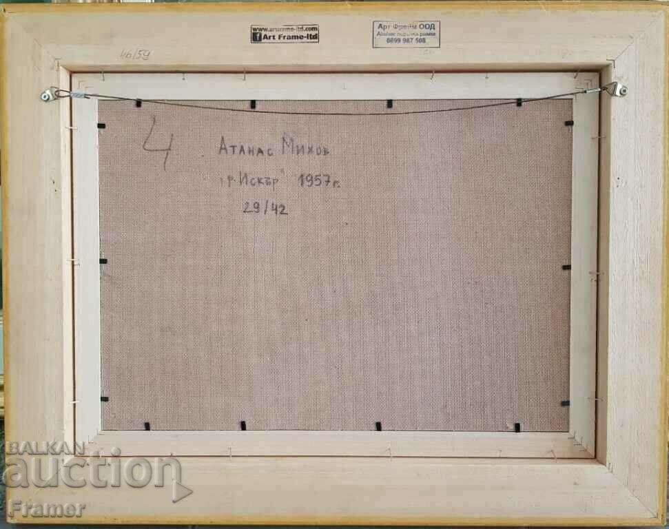 Peisajul Atanas Mihov Râul Iskar 1957 - 6