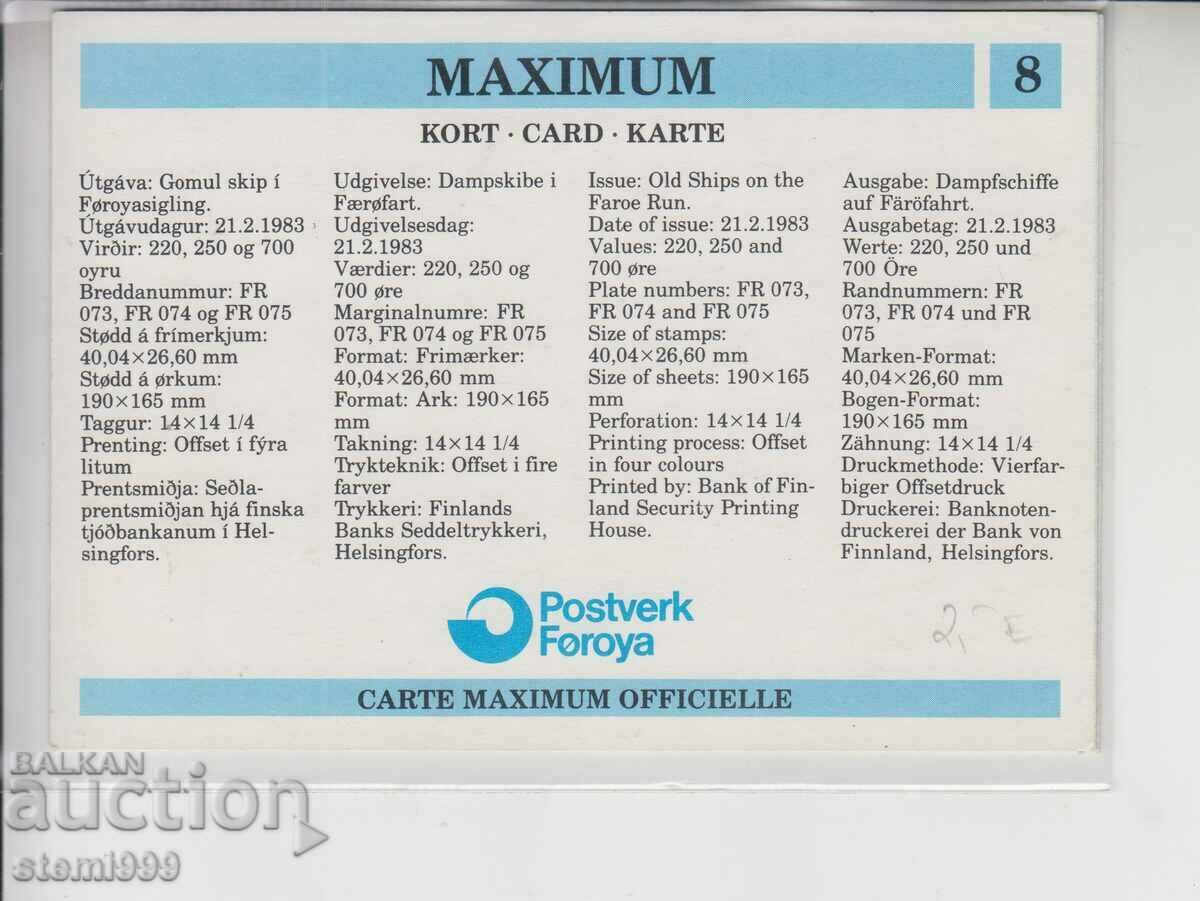 Postal card maximum Ships with price 1.50 BGN | € 0.77 Postal card maximum Ships with price 1.50 BGN | € 0.77
