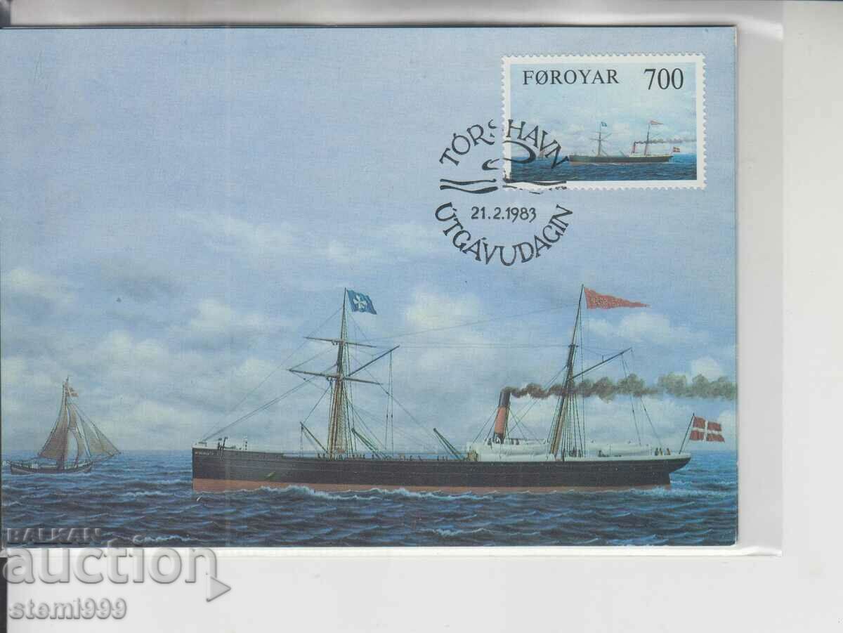 Пощенска карта максимум Кораби