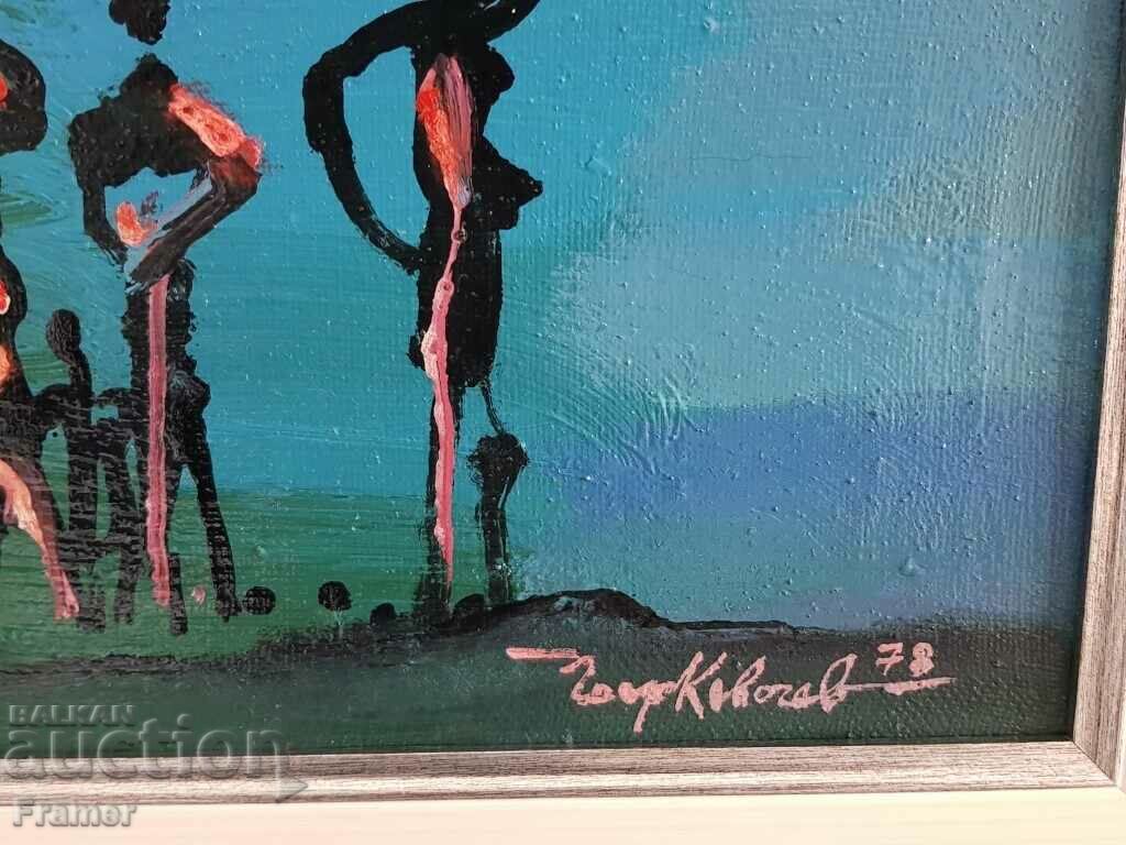 Georgi Kovachev Grishata Apparition 1978. from an exhibition in Paris - 5