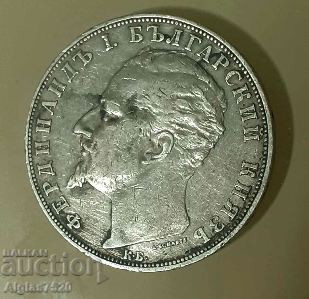 5 BGN 1894/ silver/ with price 185.00 BGN | € 94.59 5 BGN 1894/ silver/ with price 185.00 BGN | € 94.59
