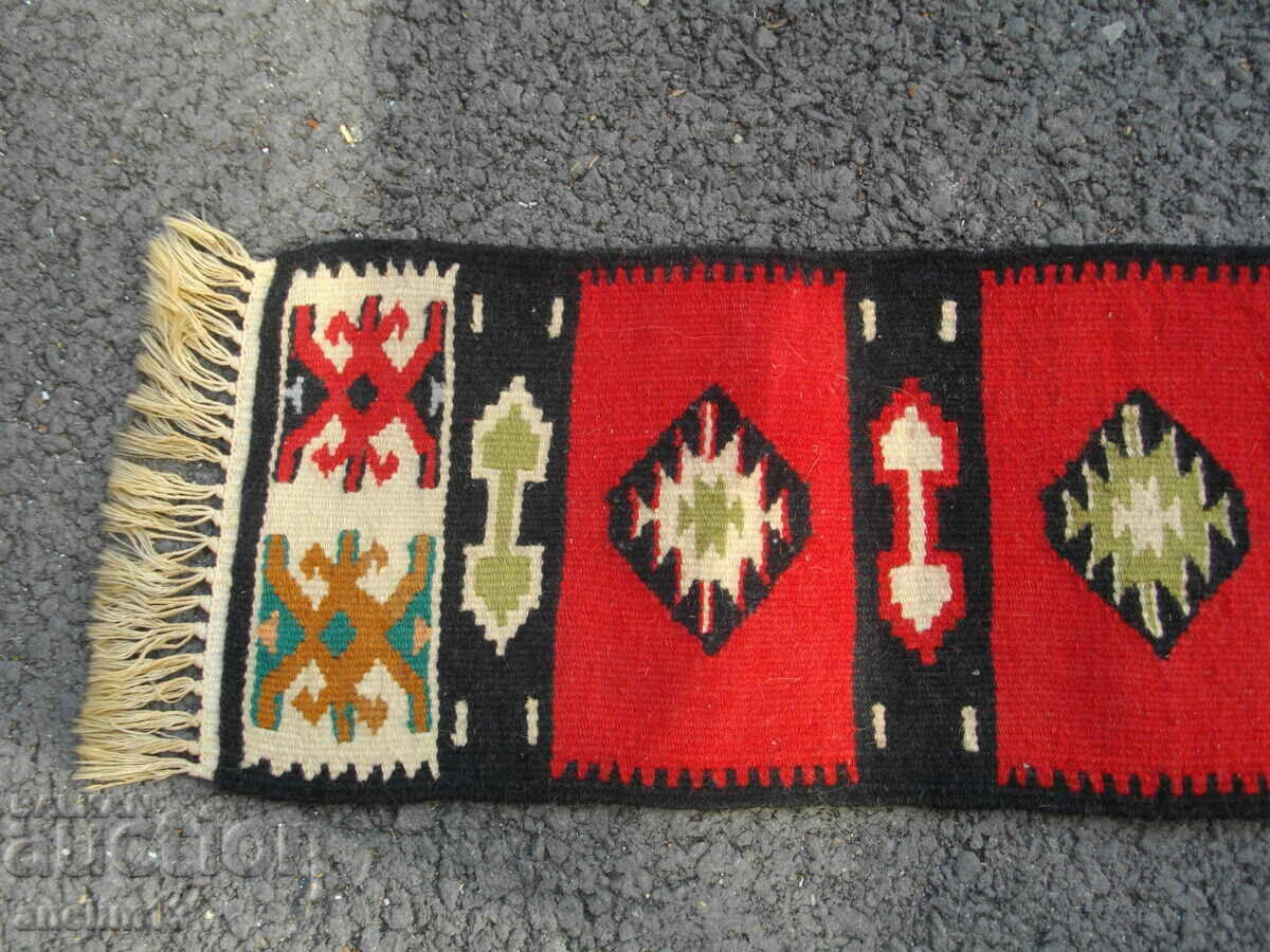 Auction SMALL CHIPRO RUG Auction SMALL CHIPRO RUG