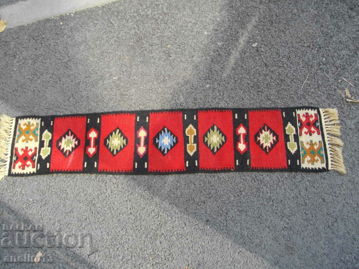 Delivery of SMALL CHIPRO RUG Delivery of SMALL CHIPRO RUG