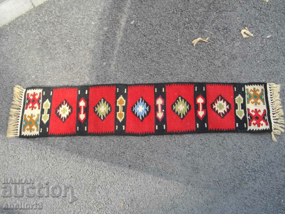 SMALL CHIPRO RUG