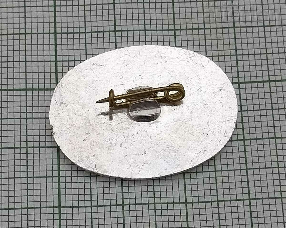 SDT "NARMAG" ST. TAN BADGE with price 2.00 BGN | € 1.02 SDT "NARMAG" ST. TAN BADGE with price 2.00 BGN | € 1.02