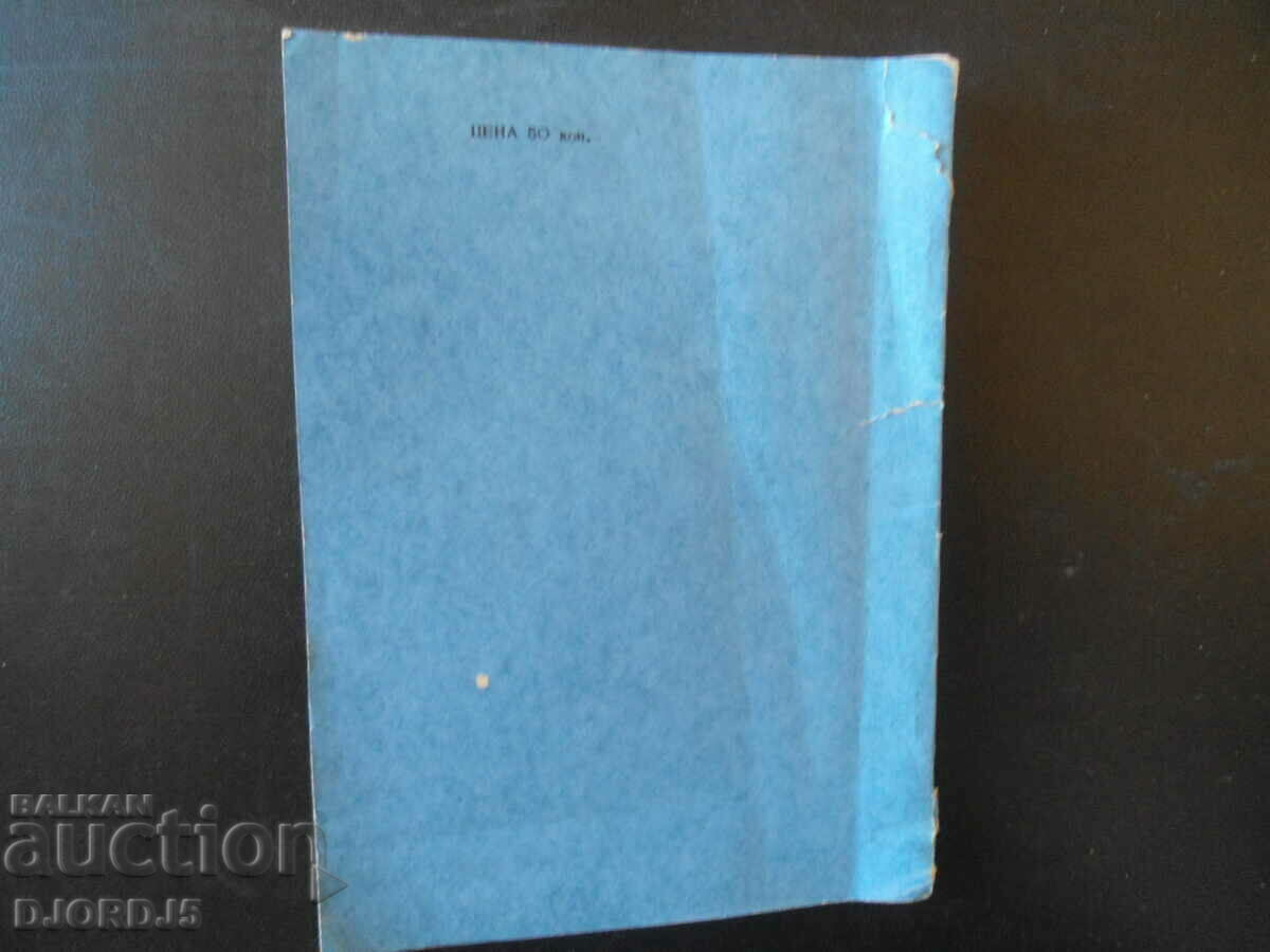 Delivery of Hydraulic systems of metal-cutting machines Delivery of Hydraulic systems of metal-cutting machines