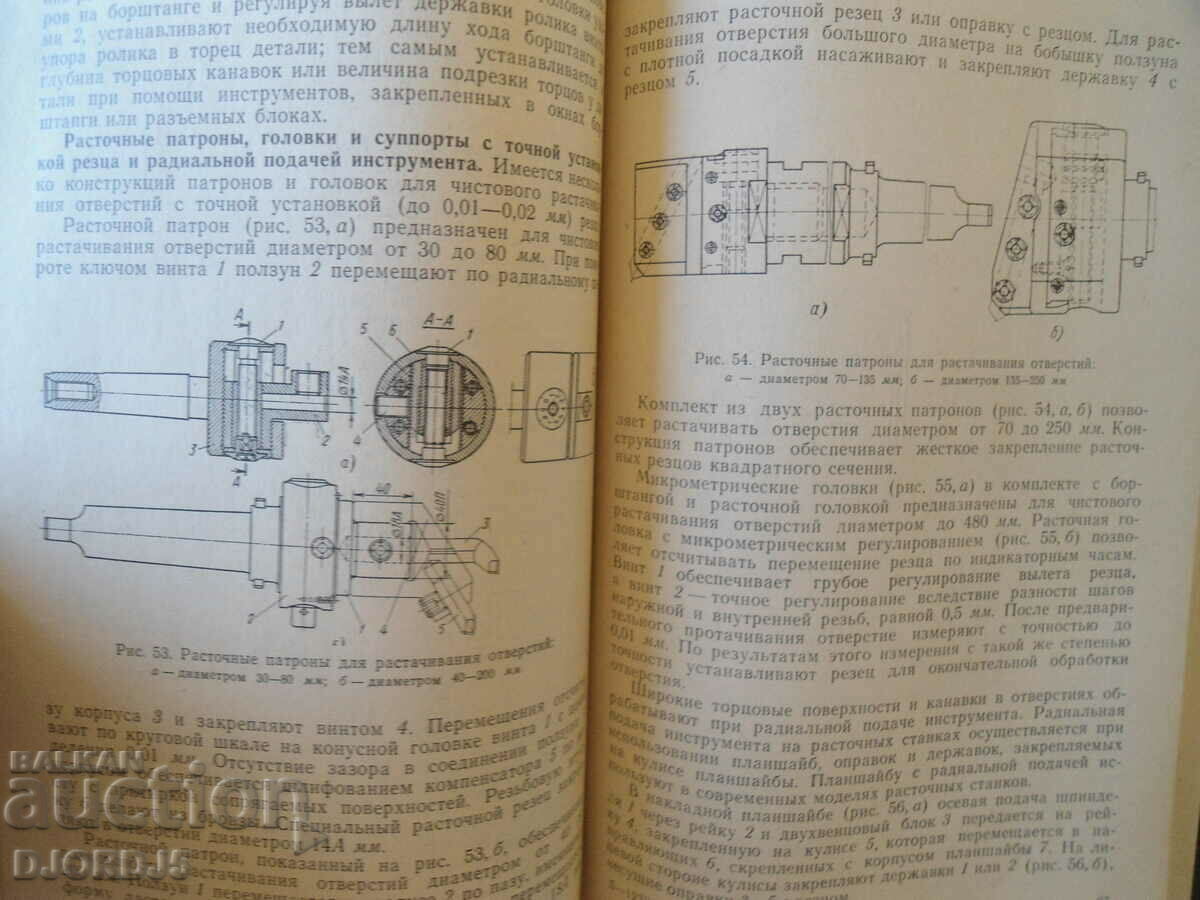 Auction Universal technological equipment Auction Universal technological equipment