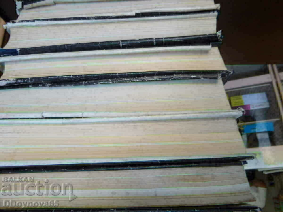 Licitație Enciclopedia „Bulgaria” p.1-6 Licitație Enciclopedia „Bulgaria” p.1-6