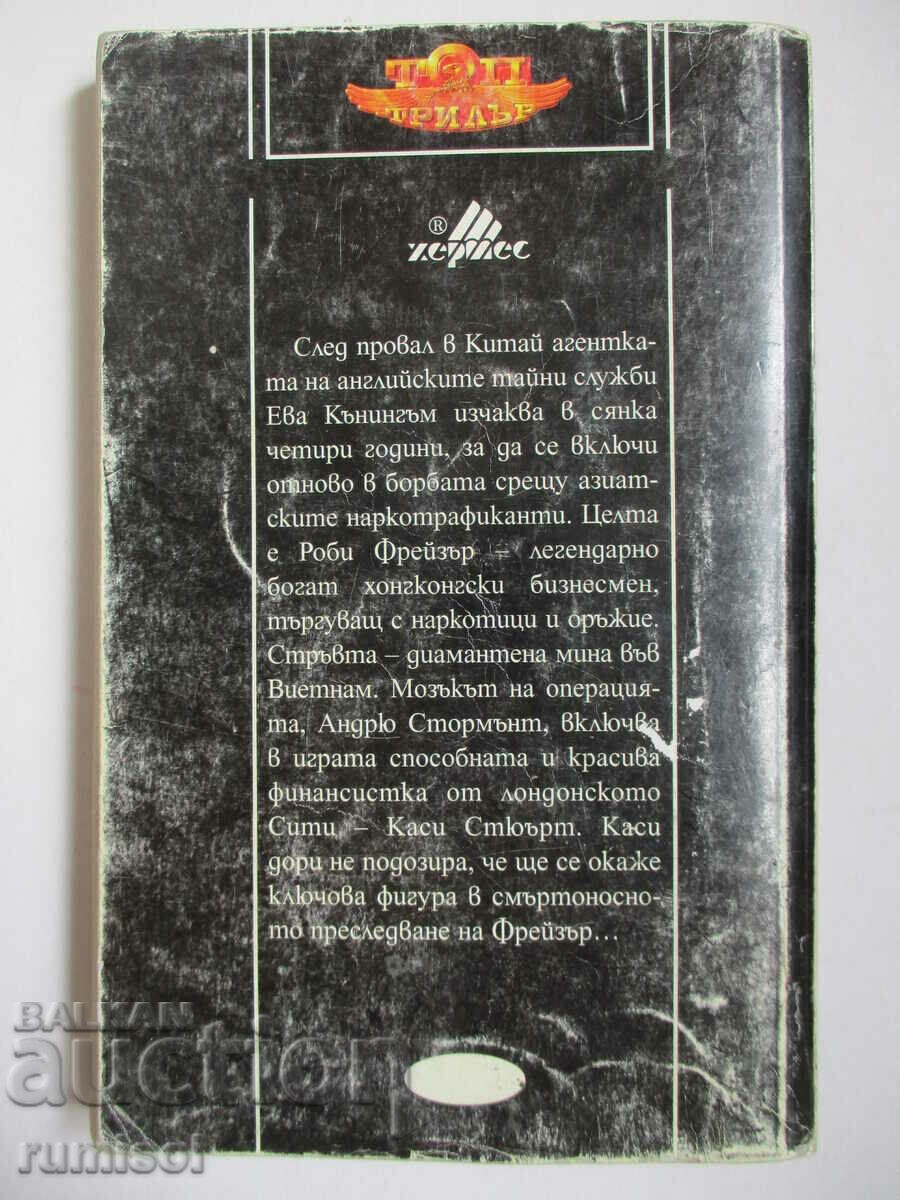 Пустиня от огледала - Линда Дейвис - 5 Пустиня от огледала - Линда Дейвис - 5