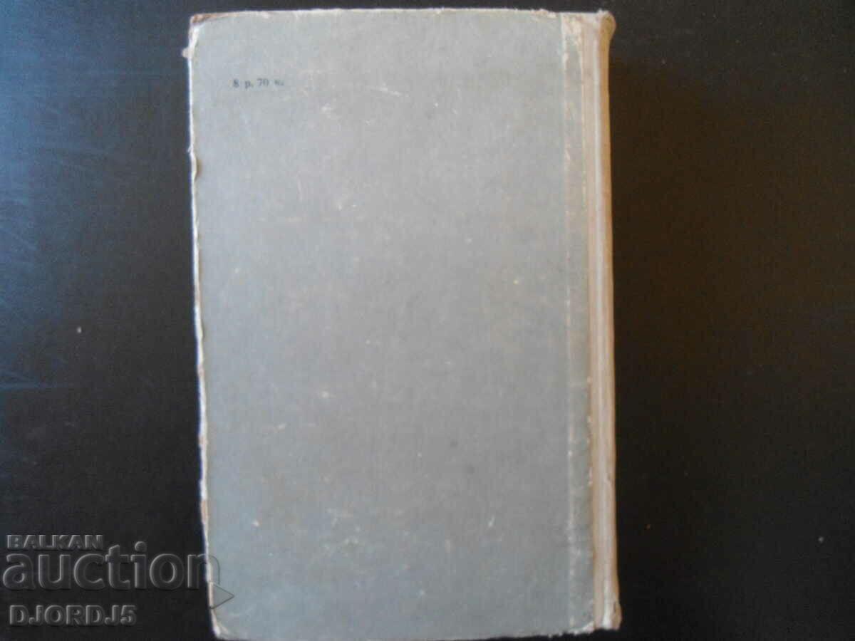 Mechanizer of labor-intensive work on livestock farms - 5 Mechanizer of labor-intensive work on livestock farms - 5