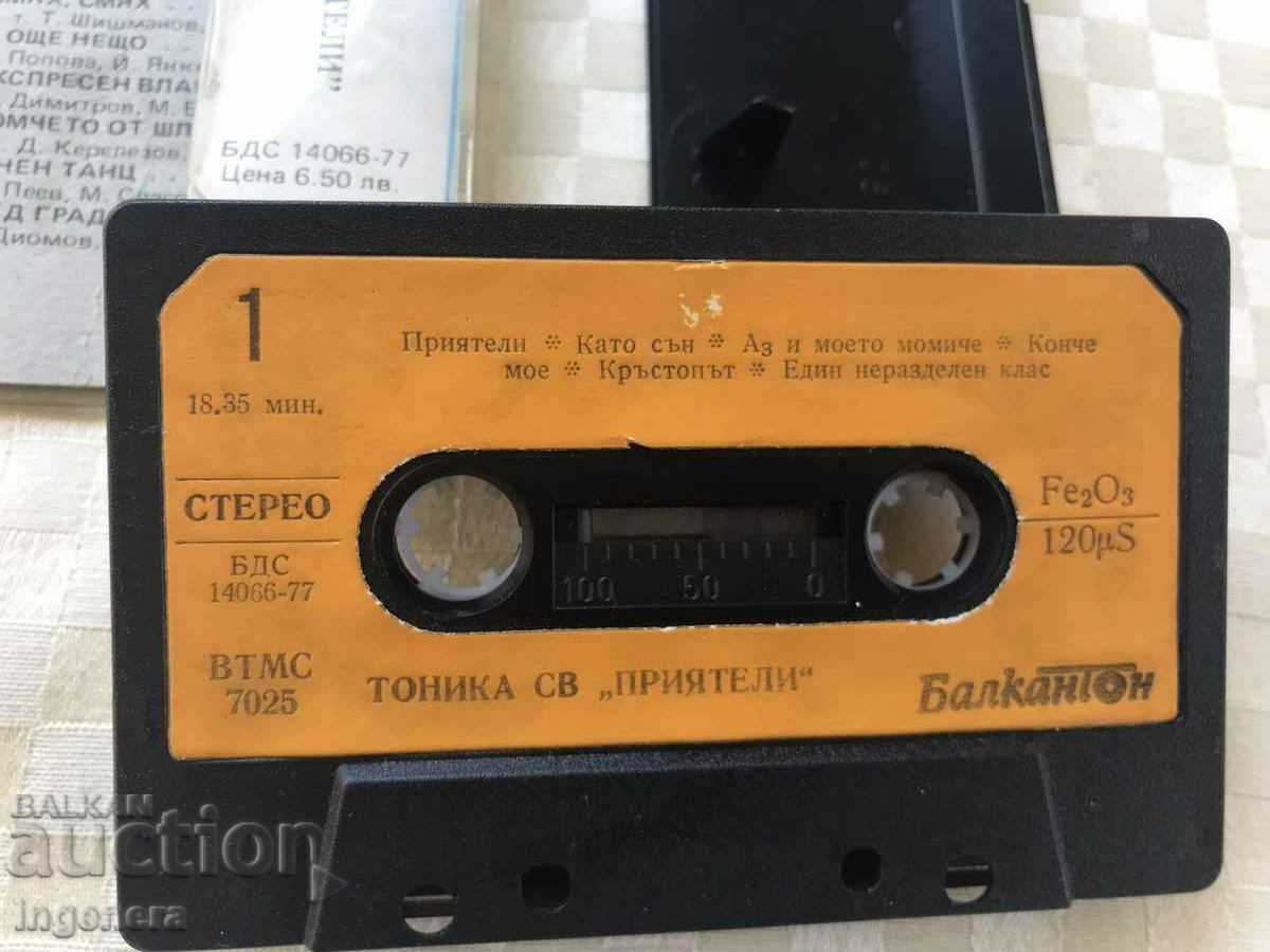 Delivery of AUDIO CASSETTE CASSETTE ORIGINAL-TONICA ST "FRIENDS"- BALKANTO Delivery of AUDIO CASSETTE CASSETTE ORIGINAL-TONICA ST "FRIENDS"- BALKANTO