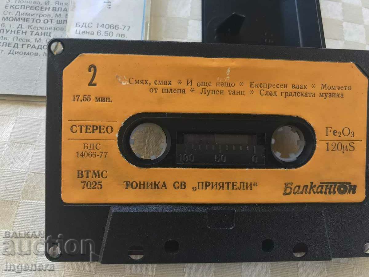 AUDIO CASSETTE CASSETTE ORIGINAL-TONICA ST "FRIENDS"- BALKANTO - 5 AUDIO CASSETTE CASSETTE ORIGINAL-TONICA ST "FRIENDS"- BALKANTO - 5