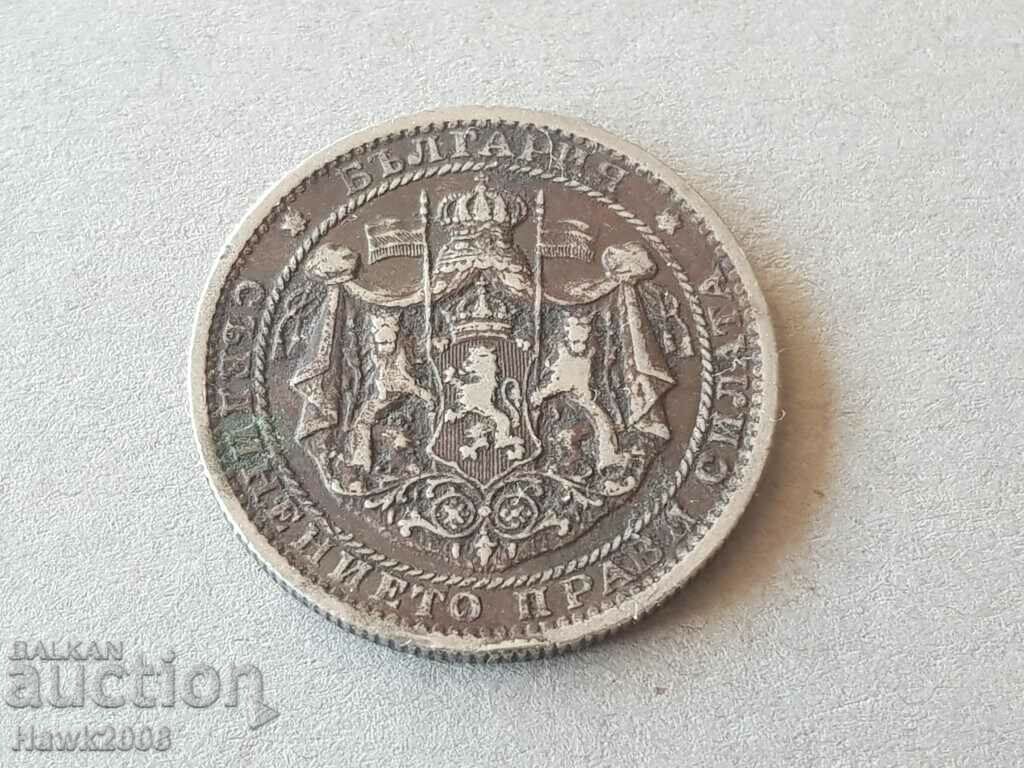 1 BGN 1925 WITH CHARACTER Kingdom of Bulgaria #2 with price 15.00 BGN | € 7.67 1 BGN 1925 WITH CHARACTER Kingdom of Bulgaria #2 with price 15.00 BGN | € 7.67