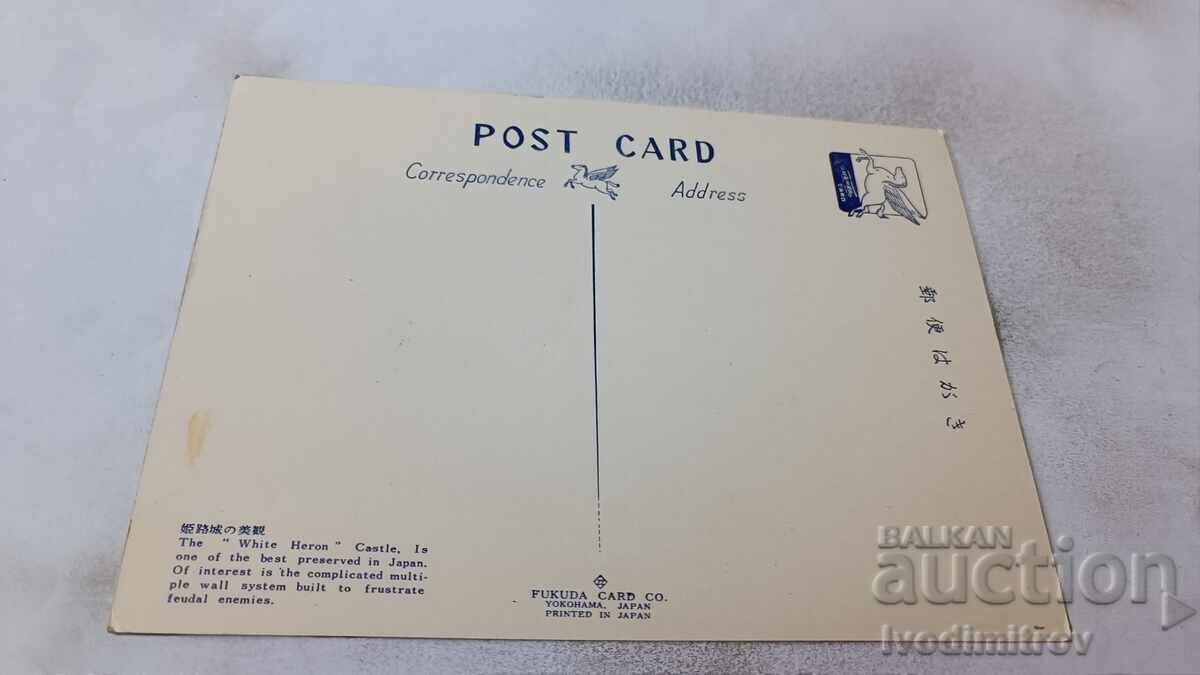 The White Heron Castle postcard with price 0.85 BGN | € 0.43 The White Heron Castle postcard with price 0.85 BGN | € 0.43