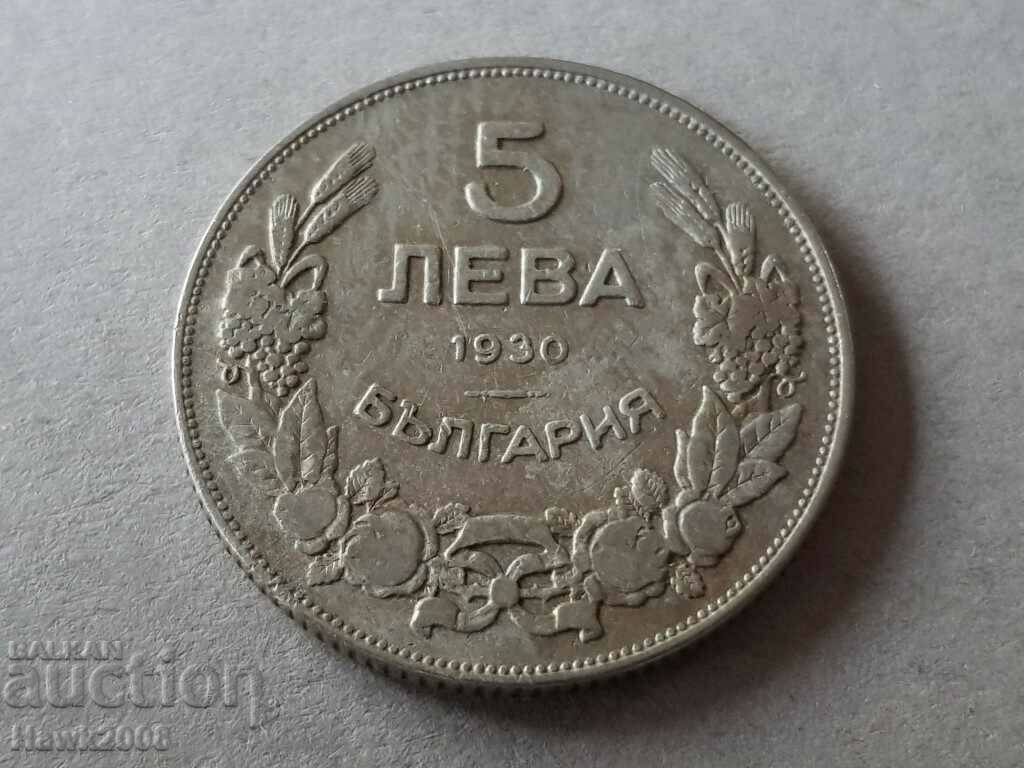 5 лева 1930 година Царство България цар Борис III №2