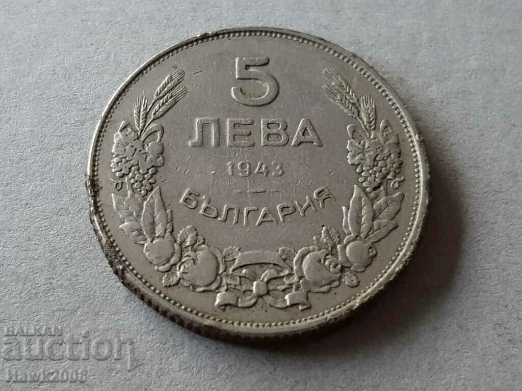 5 BGN 1943 King Boris III Kingdom of Bulgaria