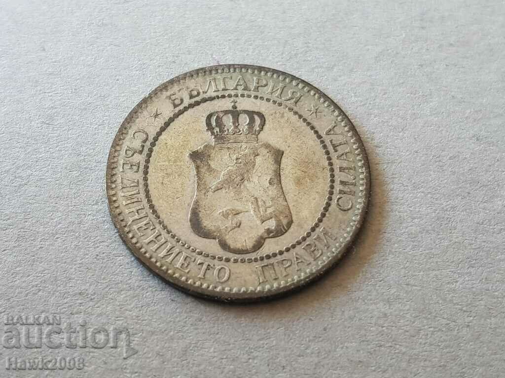 2 cents 1901 BULGARIA-3 with price 12.00 BGN | € 6.14 2 cents 1901 BULGARIA-3 with price 12.00 BGN | € 6.14