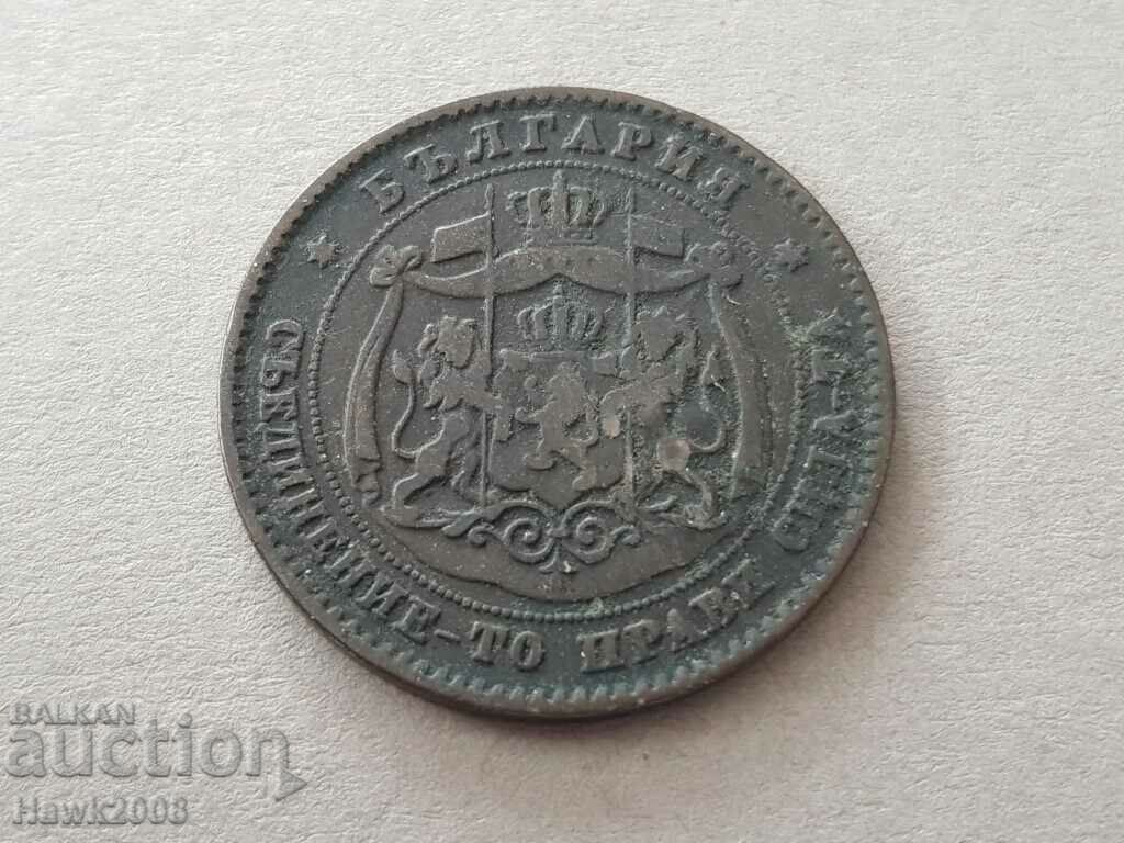 5 cents 1881 Principality of Bulgaria with countermark LL with price 80.00 BGN | € 40.90 5 cents 1881 Principality of Bulgaria with countermark LL with price 80.00 BGN | € 40.90