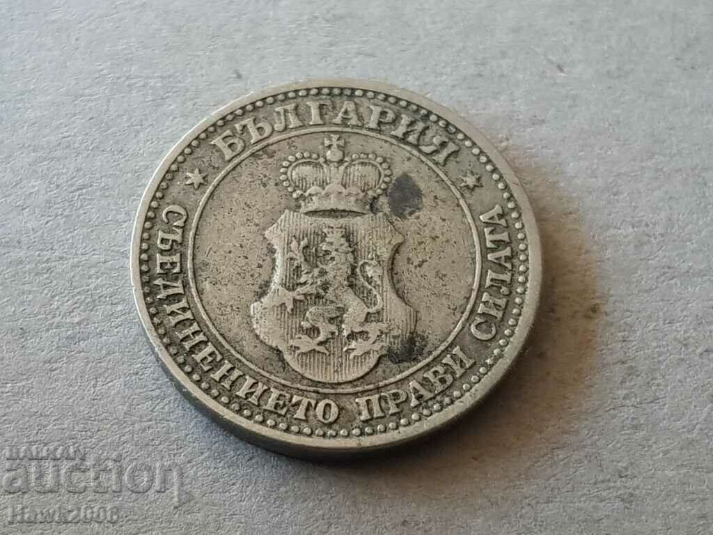 5 σεντς 1906 Βασίλειο της Βουλγαρίας εξαιρετικό νόμισμα #1 με τιμή 8.00 BGN | € 4.09 5 σεντς 1906 Βασίλειο της Βουλγαρίας εξαιρετικό νόμισμα #1 με τιμή 8.00 BGN | € 4.09