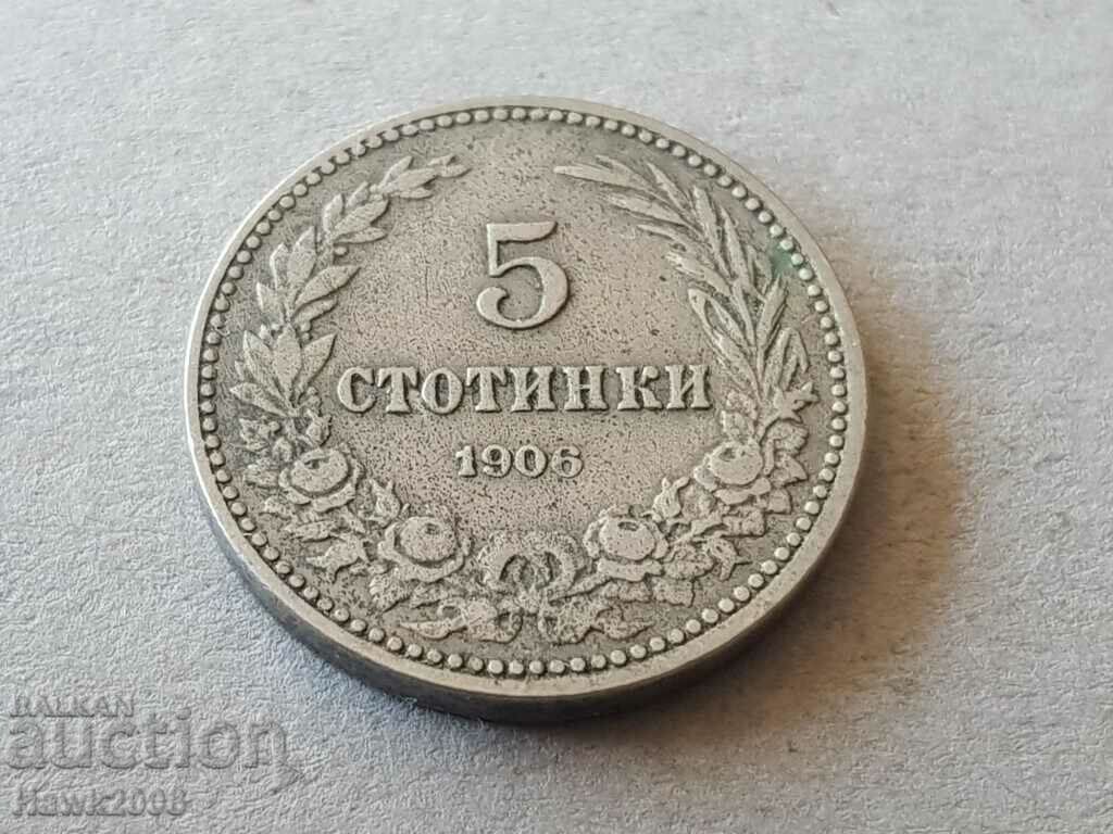5 стотинки 1906 година Царство България отлична монета №1