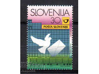 1997. Slovenia. Centru poștal din Ljubljana.