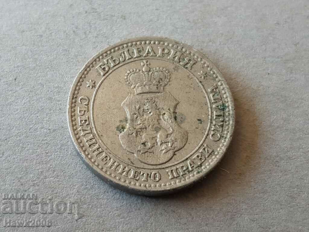 5 cents 1912 year BULGARIA 2 with price 5.00 BGN | € 2.56 5 cents 1912 year BULGARIA 2 with price 5.00 BGN | € 2.56