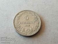5 стотинки 1912 година БЪЛГАРИЯ 2
