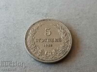 5 cenți 1912 anul BULGARIA 3