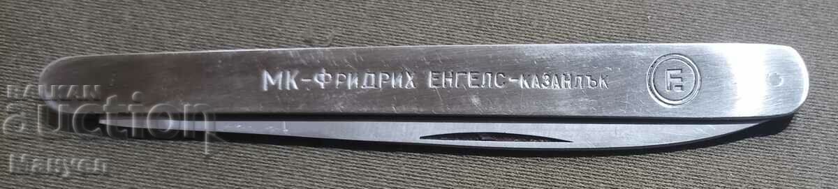 Old Bulgarian knife.