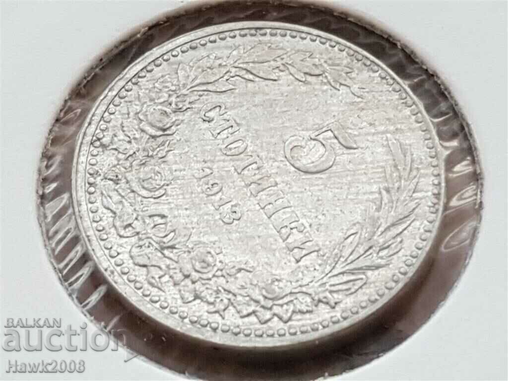 5 Stotinki 1913 Kingdom of Bulgaria Coin No. 1 with price 55.00 BGN | € 28.12 5 Stotinki 1913 Kingdom of Bulgaria Coin No. 1 with price 55.00 BGN | € 28.12
