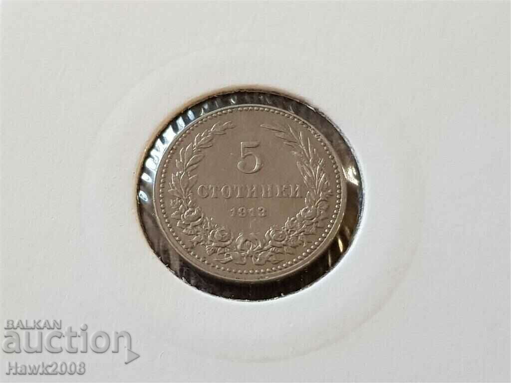 Delivery of 5 Stotinki 1913 Kingdom of Bulgaria Coin No. 1 Delivery of 5 Stotinki 1913 Kingdom of Bulgaria Coin No. 1