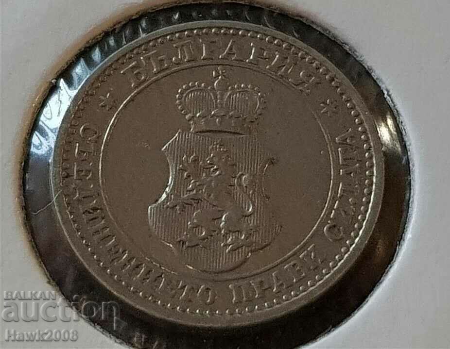 5 Stotinki 1913 Kingdom of Bulgaria Coin No. 1 - 6 5 Stotinki 1913 Kingdom of Bulgaria Coin No. 1 - 6