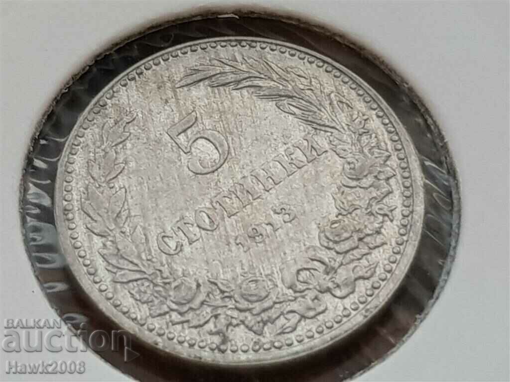 5 Stotinki 1913 Kingdom of Bulgaria Coin No. 1 5 Stotinki 1913 Kingdom of Bulgaria Coin No. 1