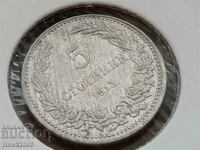 5 стотинки 1913 година Царство България сребърна монета №1