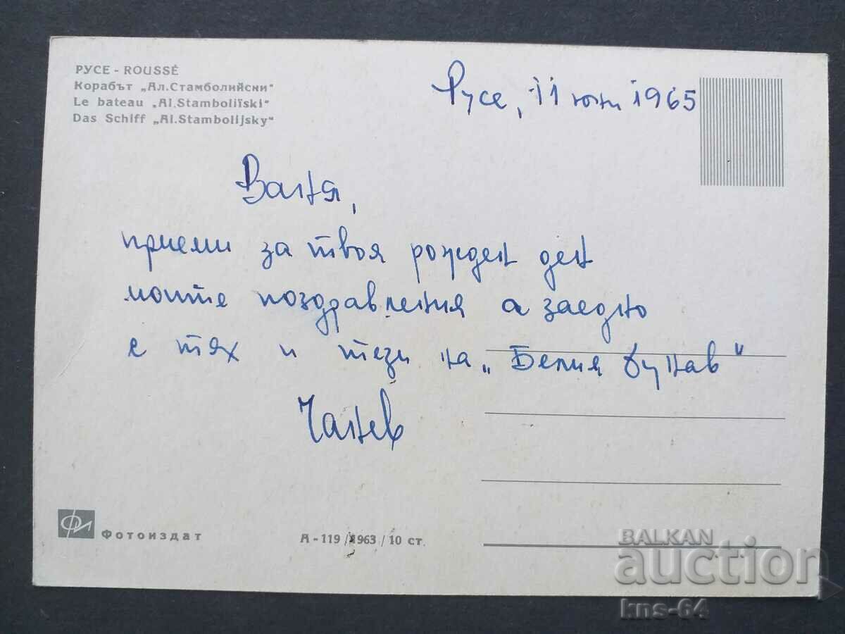 șiretlic cu preț € 0.46 | 0.90 BGN șiretlic cu preț € 0.46 | 0.90 BGN