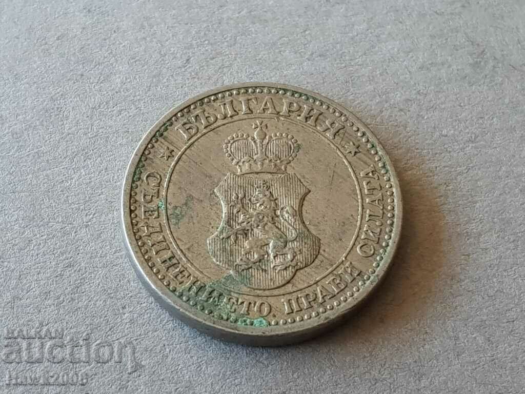 5 stotinki 1913 godina Regatul Bulgariei monedă №3 cu preț 50.00 BGN | € 25.56