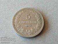 5 stotinki 1913 godina Regatul Bulgariei monedă №7