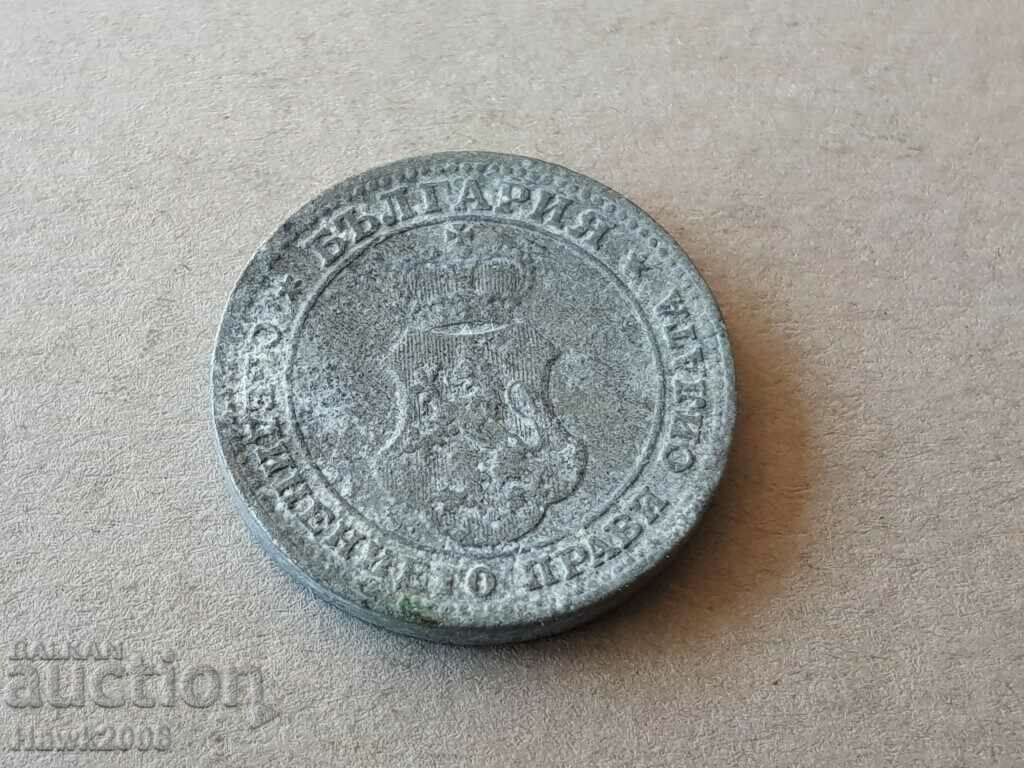 10 σεντς 1917 Βασίλειο της ΒΟΥΛΓΑΡΙΑΣ νόμισμα ψευδάργυρος 12 με τιμή 2.00 BGN | € 1.02 10 σεντς 1917 Βασίλειο της ΒΟΥΛΓΑΡΙΑΣ νόμισμα ψευδάργυρος 12 με τιμή 2.00 BGN | € 1.02