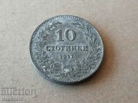 10 cents 1917 Kingdom of BULGARIA coin zinc 12