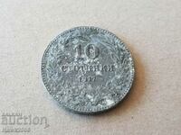 10 cents 1917 Kingdom of BULGARIA coin zinc 15