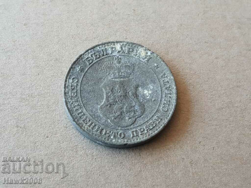 10 cents 1917 Kingdom of BULGARIA coin zinc 17 with price 4.00 BGN | € 2.05 10 cents 1917 Kingdom of BULGARIA coin zinc 17 with price 4.00 BGN | € 2.05