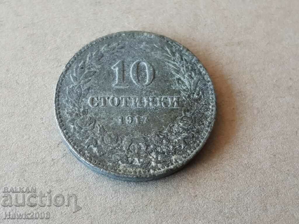 10 cenți 1917 Regatul BULGARIA monedă zinc 18