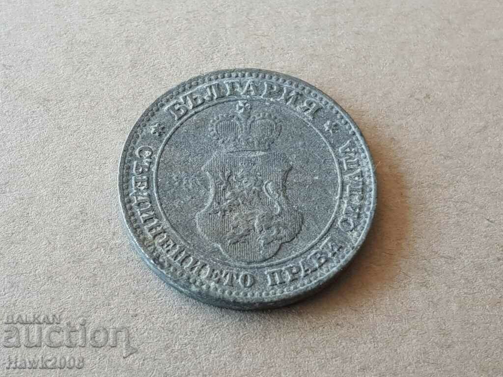 10 cents 1917 Kingdom of BULGARIA coin zinc 19 with price 6.00 BGN | € 3.07 10 cents 1917 Kingdom of BULGARIA coin zinc 19 with price 6.00 BGN | € 3.07